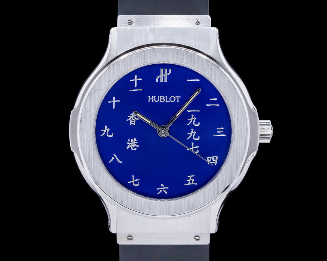 Hublot Classic Fusion SS Blue Chinese Character Dial RARE