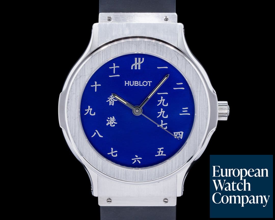 Image of Hublot Classic Fusion SS Blue Chinese Character Dial RARE