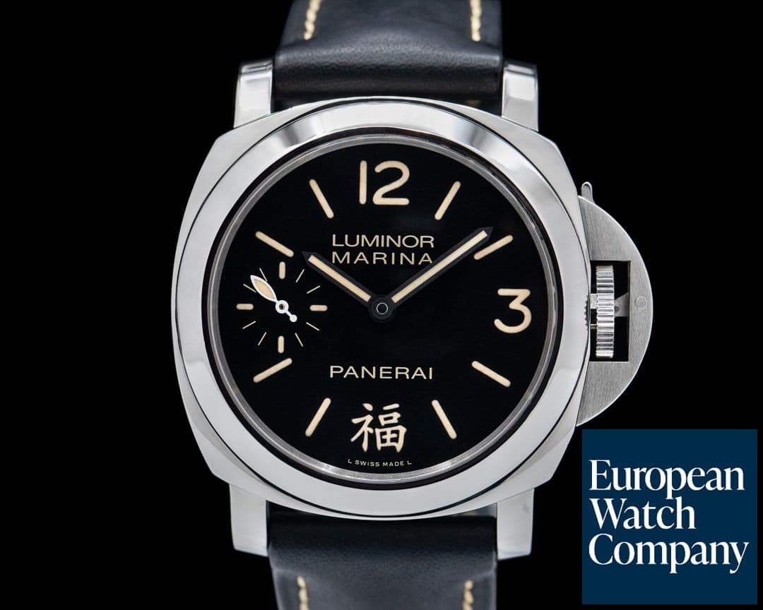 Image of Panerai Luminor Marina "Fu" SS Special Edition for China